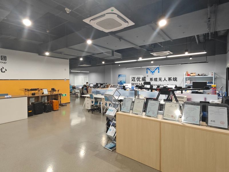 China MYUAV TECHNOLOGIES CO.,LTD. company profile