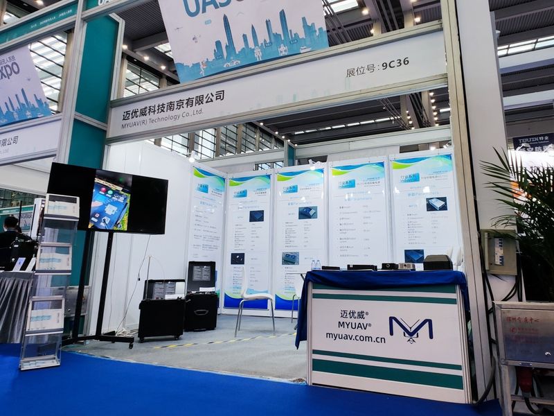 China MYUAV TECHNOLOGIES CO.,LTD. company profile