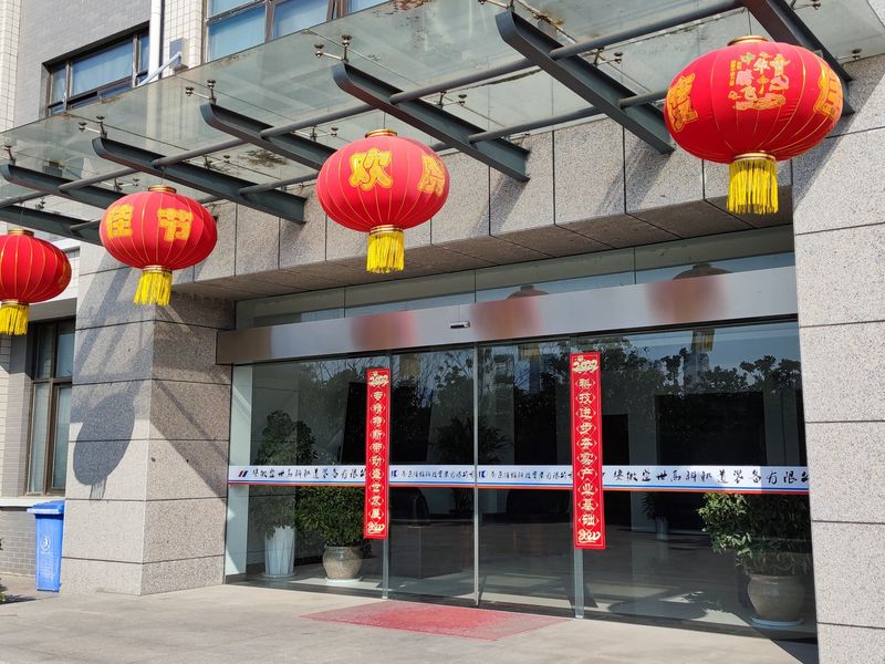 China MYUAV TECHNOLOGIES CO.,LTD. company profile