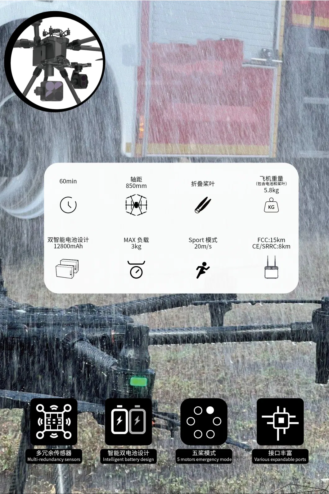 MYUAV Rth850rtk Tethered Drone For Public Security And Lighting 0