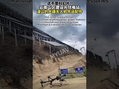 MYUAV Drone lifting accessories