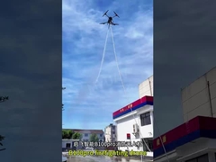 MYUAV Tethered Drone  24V Tethered Drone Payload Fire Extinguishing Bomber Payload Carrying Drones