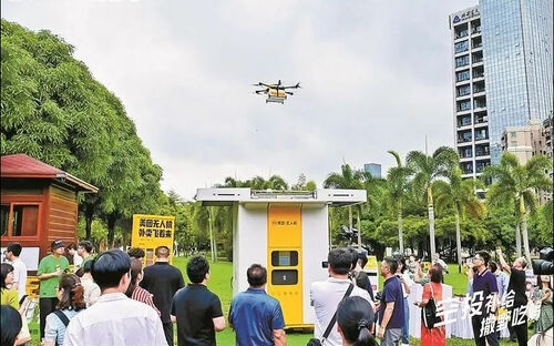 Latest company news about Another drone delivery route opened! "Sky Logistics" accelerated landing park
