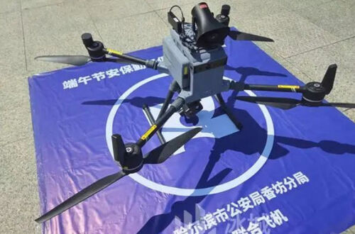 Latest company news about Drones set up "air security line" to help ice city public security Dragon Boat Festival patrol