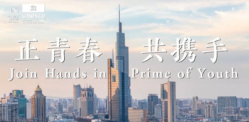 Latest company news about MYUAV Co-organizes the 2024 Belt and Road Youth Creativity and Heritage Forum