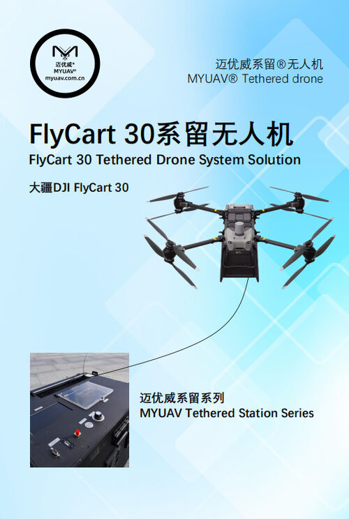Latest company news about China's Development and Reform Commission (DRC) announced the establishment of the Department of Low Altitude Economy.