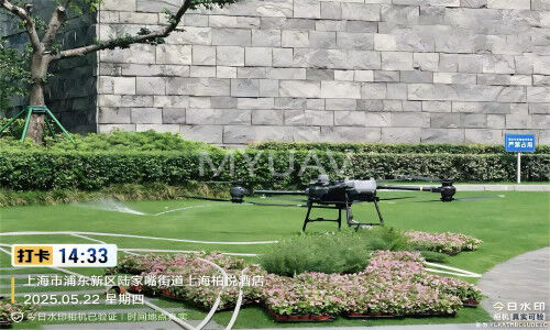 Latest company news about Fire-fighting tethered drones make their debut "Lujiazui, Shanghai"  【MYUAV FC30XF】 demonstrates efficient emergency rescue capabilities