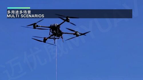 Latest company news about Tethered drones break through the "last mile" of high-altitude communication — the triple design of MYUAV COMMUNICATION relay