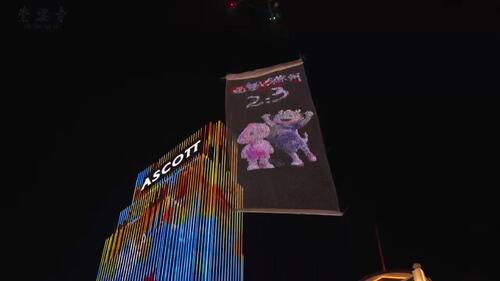Latest company news about MYUAV tethered UAV achieves a new breakthrough in LED soft curtain suspension at high altitude