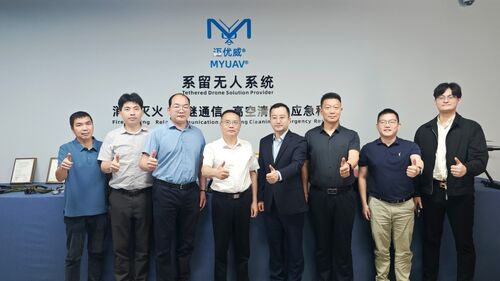 Latest company news about Leaders from Haicang District Development and Reform Bureau and Xiamen Federation of Industry and Commerce Visit MYUAV to Investigate Tethered Drone Technologies and Applications